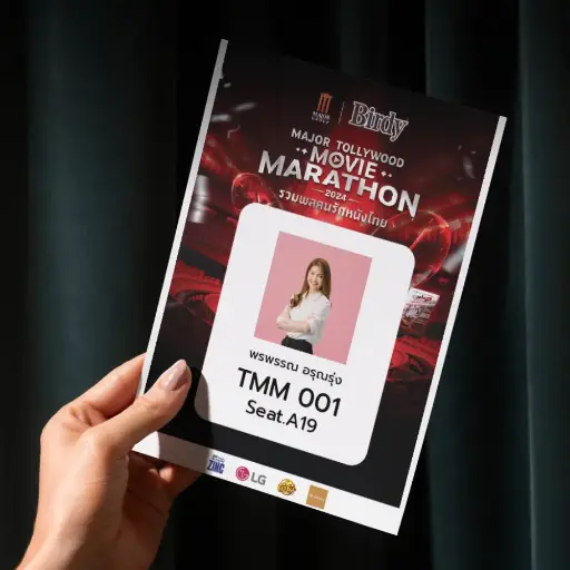 บัตรกระดาษ (เรท 200 - 2,000 คน)